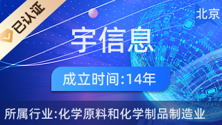 北京永春宇信息咨询部 专业赋能，智启未来