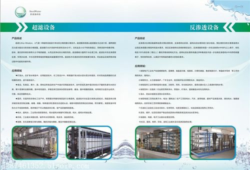 提升企业竞争力 信息咨询服务的关键作用