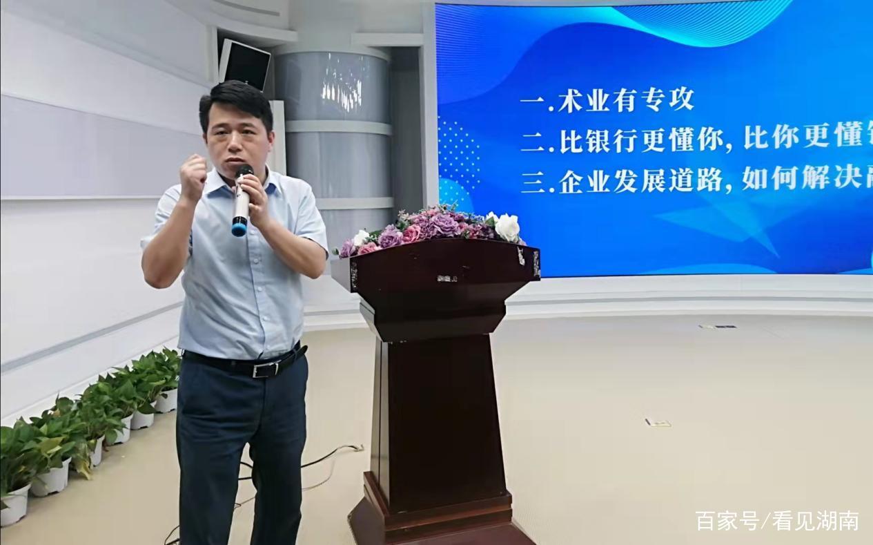 探索金融咨询的前沿 访湖南中微信息咨询服务公司特别金融顾问黄伟
