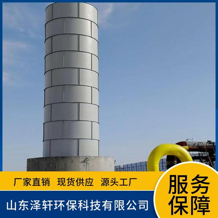 地面式火炬,地面火炬燃烧塔,火炬地面,高空火炬地面火炬等产品信息